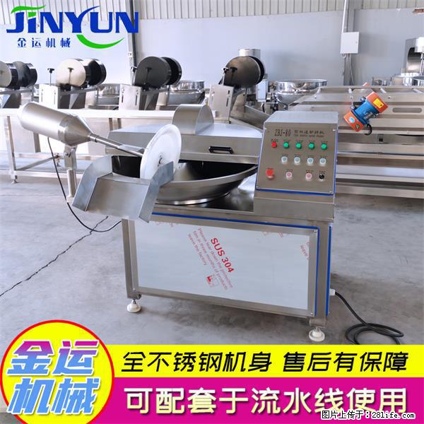 水饺馅斩拌机 全自动高速葱姜蒜斩碎机 火锅虾滑斩拌机 - 综合信息 - 其他综合 - 遵义分类信息 - 遵义28生活网 zunyi.28life.com